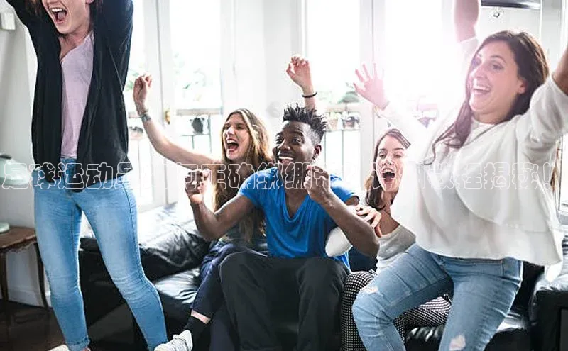 星空体育在线网页版APP下载皮阿诺足球运动员如何正确绑绷带？详细教程揭秘！