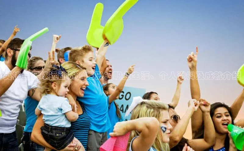 星空手机网页版登录入口百度识图英格兰足球运动员迪克逊：职业生涯、个人资料及成就介绍