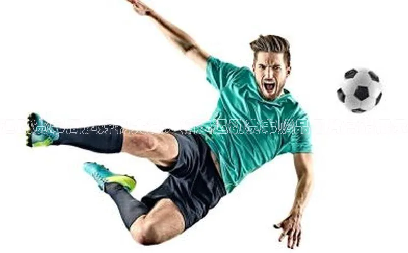 星空·体育综合APP下载官网颐驰 06运动赛事周边好物大赏：精选运动赛事赠品图片高清展示