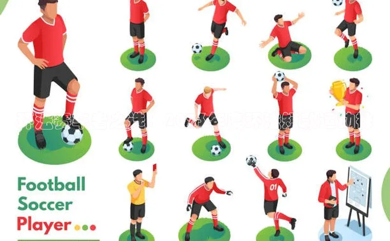 环法赛车者之选：2023年度环法短款运动袜