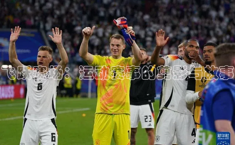 飞跃赛场：运动赛事的剪影与故事