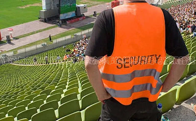 传承与创新：探讨龙舟运动赛事的组织策略与发展路径