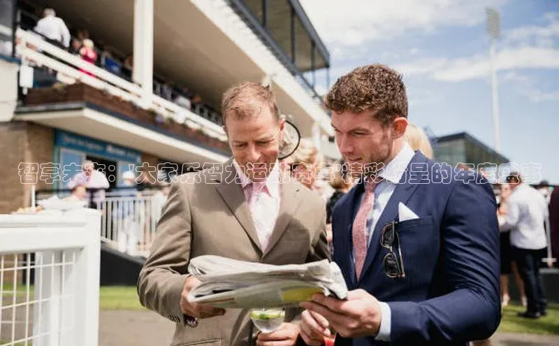 星空app官网登录