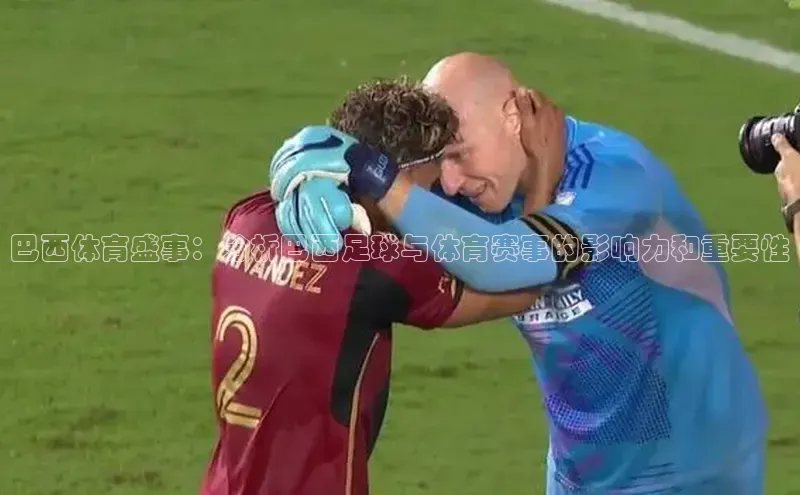 星空综合(中国)官方网站