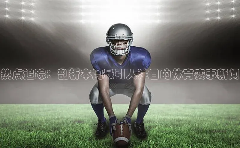 星空体育入口app