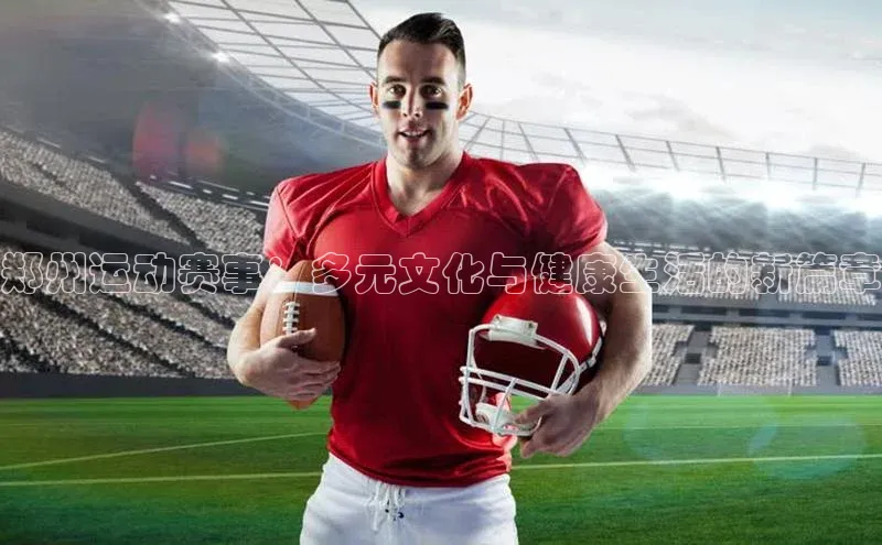 星空·体育综合APP下载官网