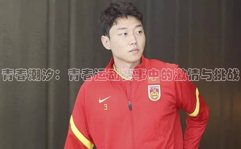 星空体育官网登录手机版