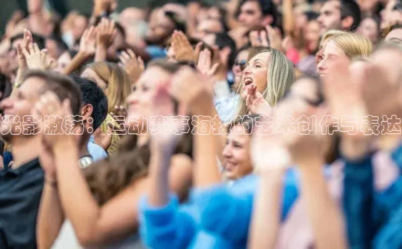 星空体育app官网下载安卓