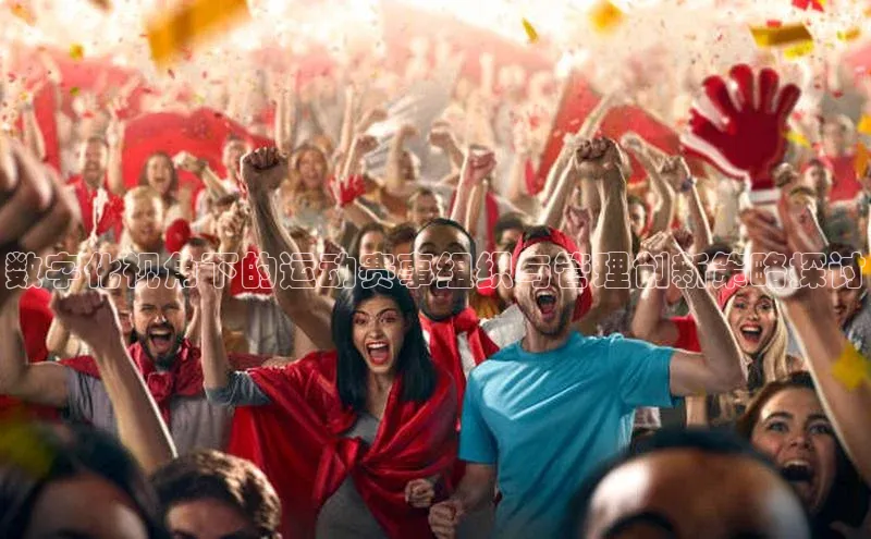 星空体育在线网页版APP下载