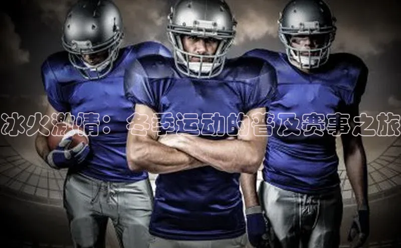 星空体育官网登录手机版