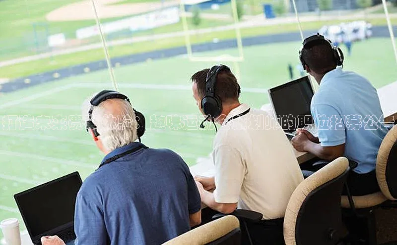 星空综合体育全站app