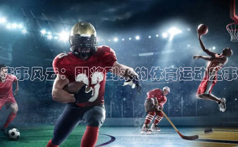 星空体育官网在线