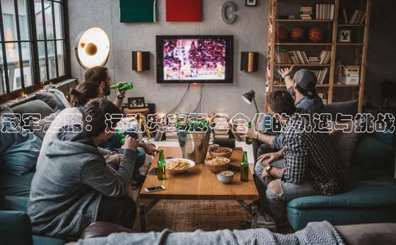 星空体育综合中国官网