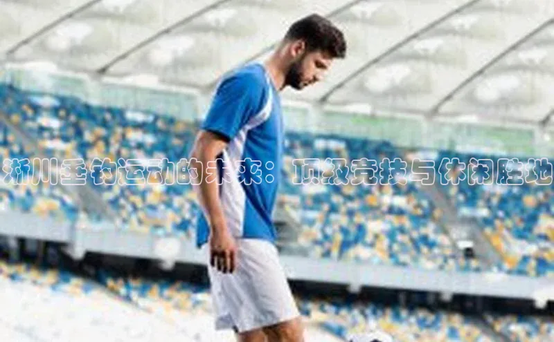 星空·体育综合APP下载官网