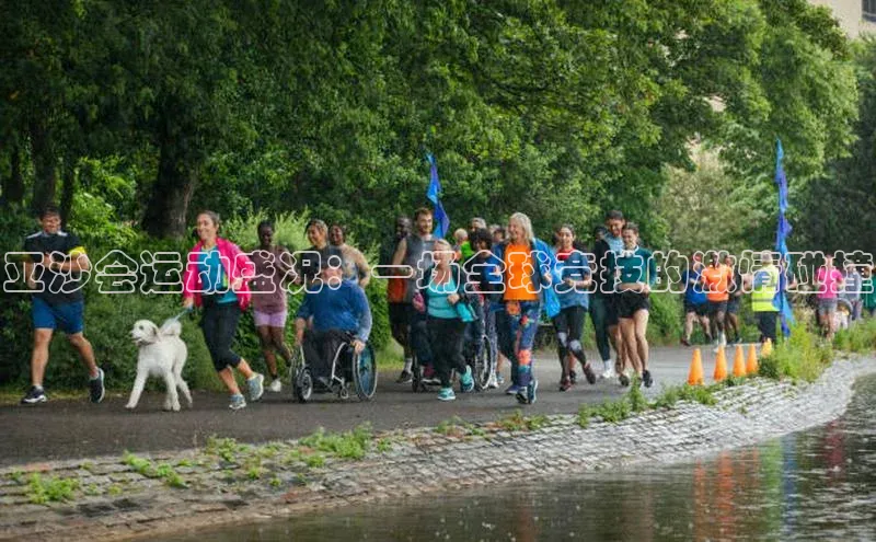 亚沙会运动盛况：一场全球竞技的激情碰撞