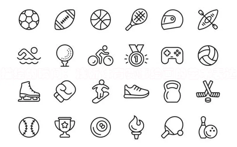 描绘的瞬间：浅析体育赛事绘画的艺术表达