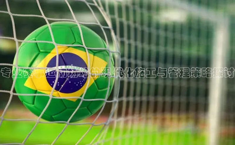 星空体育app官网下载安卓