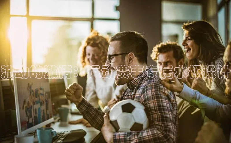 星空体育官方网站