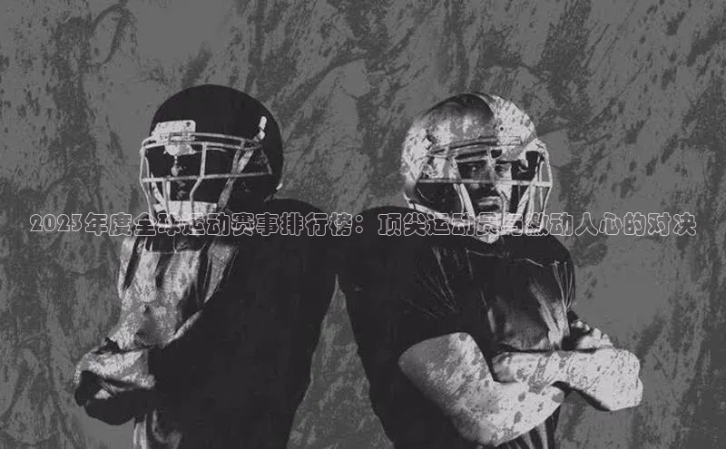 星空综合体育APP下载