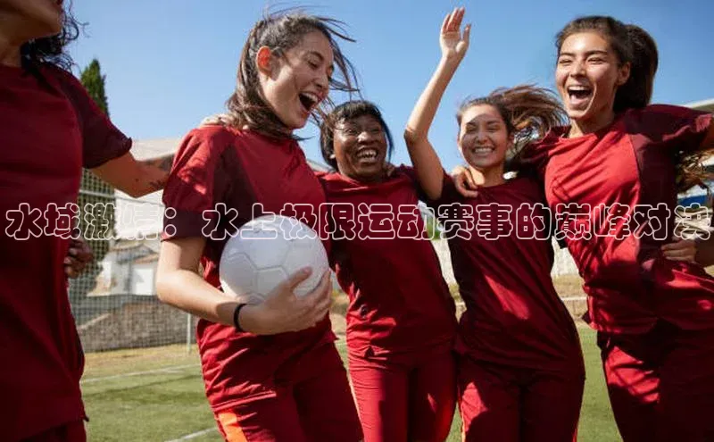 星空综合体育网页版登录