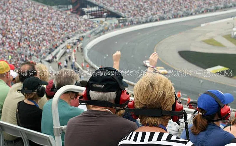 星空体育综合中国官网