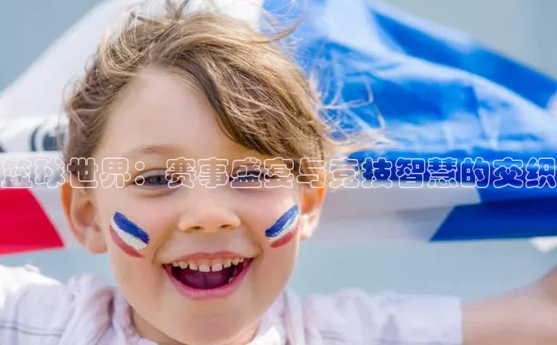 星空·综合体育